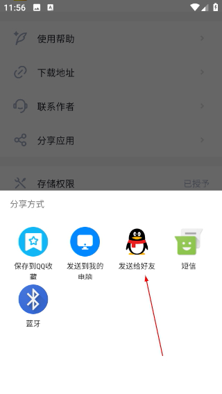 畫質(zhì)俠典藏版