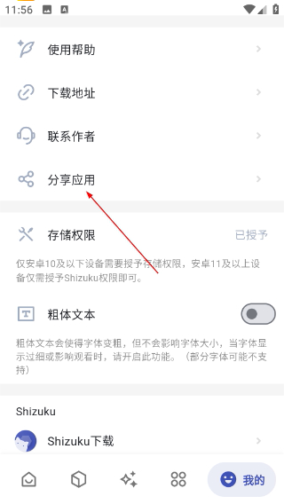 畫質(zhì)俠典藏版