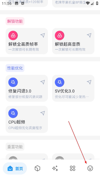 畫質(zhì)俠典藏版