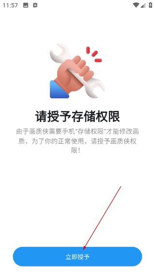 畫質(zhì)俠典藏版