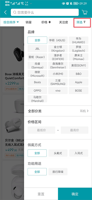 順電網(wǎng)上商城