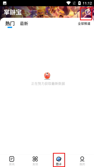 部落沖突掌游寶