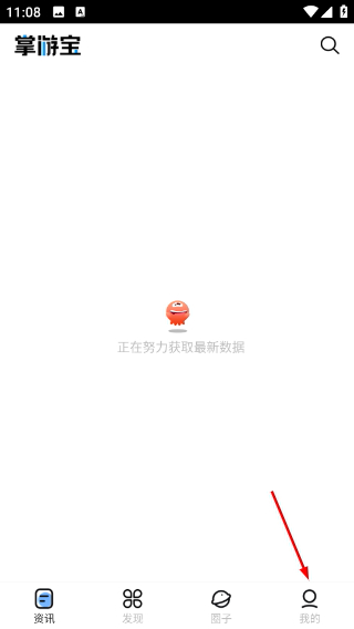 部落沖突掌游寶最新版