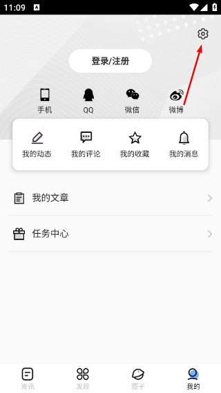 部落沖突掌游寶最新版