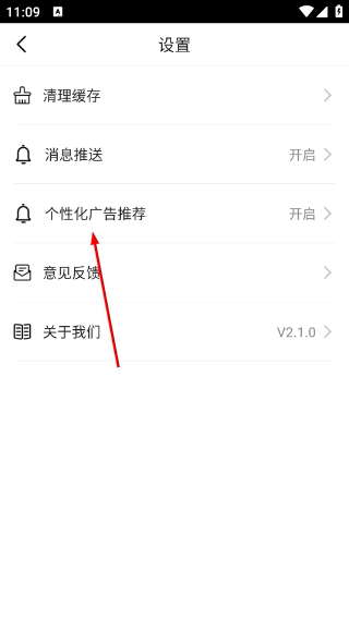 部落沖突掌游寶最新版