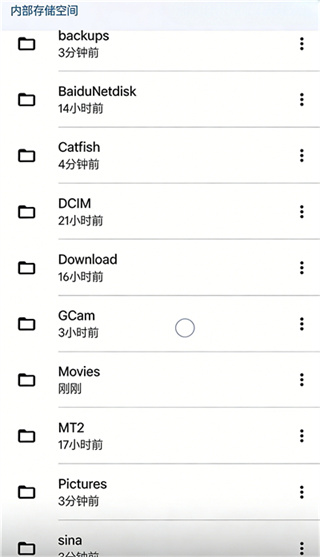 Pixel相機(jī)安裝器