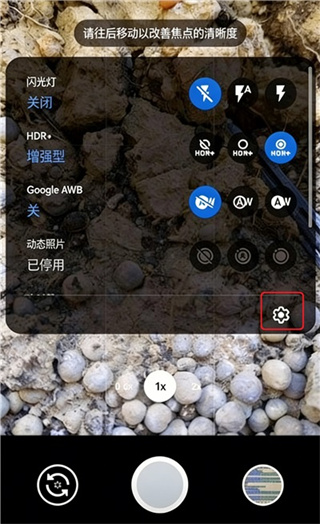 Pixel相機(jī)安裝器
