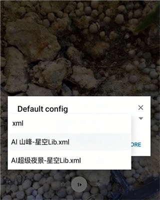 Pixel相機(jī)安裝器
