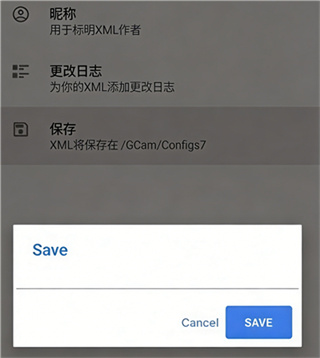 Pixel相機(jī)安裝器