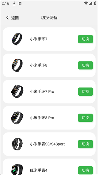 表盤自定義工具