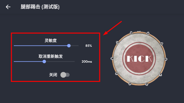 Classic Drum電子鼓