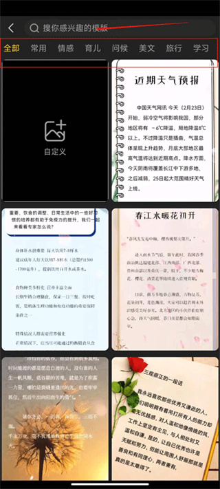 書單視頻助手