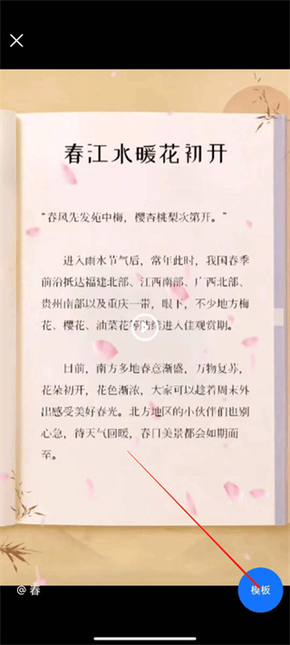 書單視頻助手