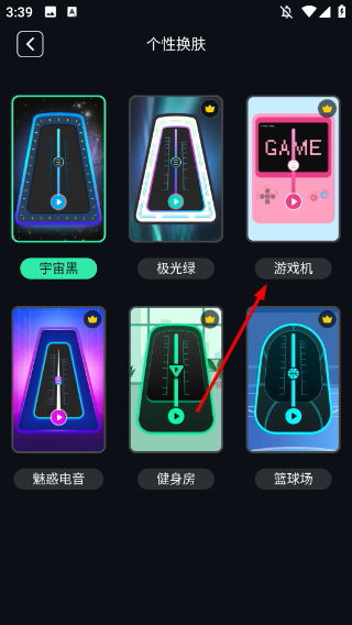 跑步節(jié)拍器