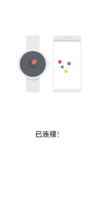 Wear OS by Google谷歌