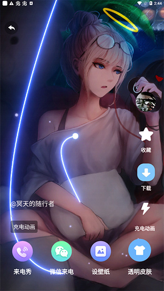 主題微x來(lái)電