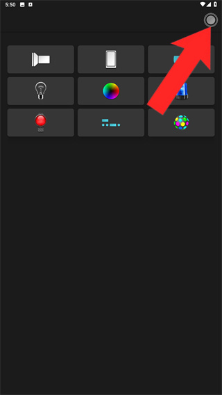 超級(jí)手電筒