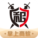 掌上商軟最新版本