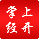 掌上經(jīng)開(kāi)