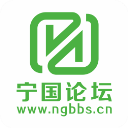 寧國(guó)論壇