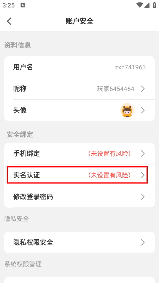 巴兔游戲最新版本