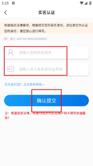 巴兔游戲最新版本
