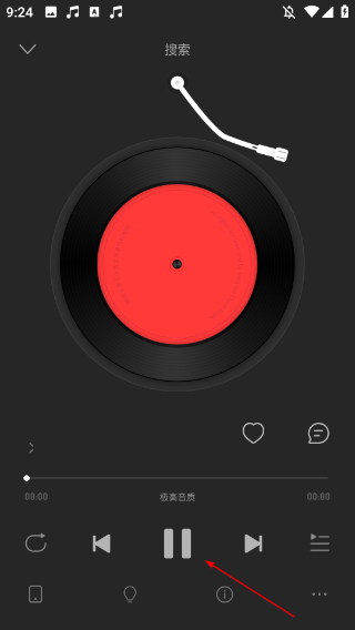 榮耀音樂播放器