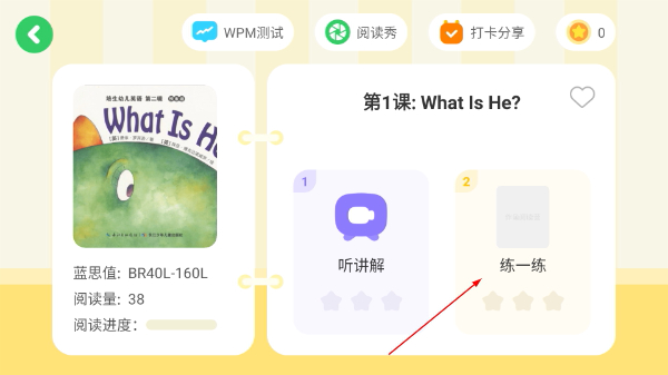 伴魚閱讀營(yíng)