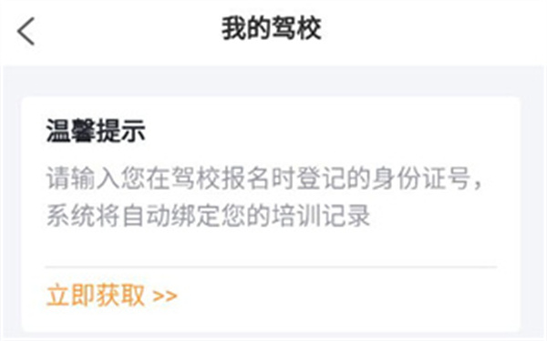 安安車(chē)生活