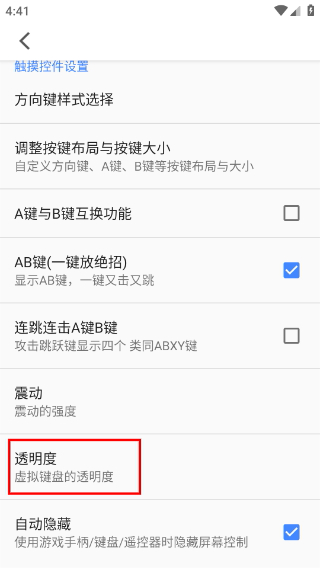 兒時(shí)小霸王安卓版