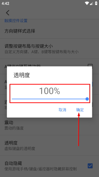 兒時(shí)小霸王安卓版