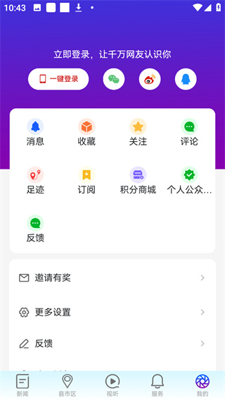更濟(jì)寧
