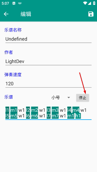 光遇自動(dòng)彈琴