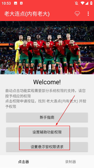 老大連點(diǎn)(內(nèi)有老大)