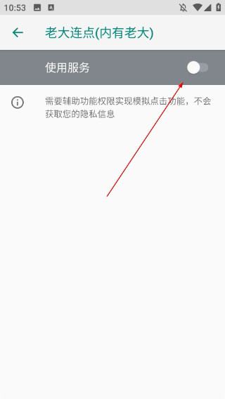 老大連點(diǎn)(內(nèi)有老大)