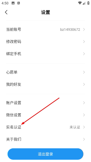 比折玩平臺(tái)
