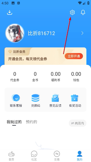 比折玩平臺(tái)