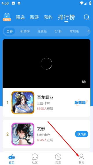比折玩平臺(tái)