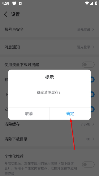 指趣手游免費版