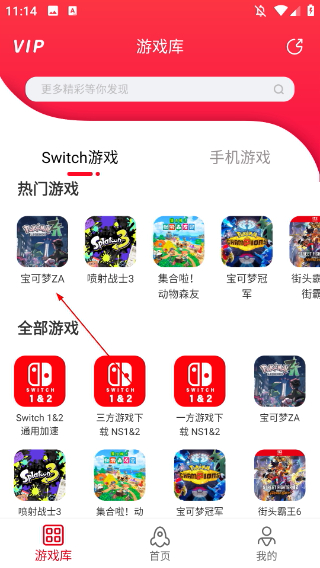 靈緹游戲加速器