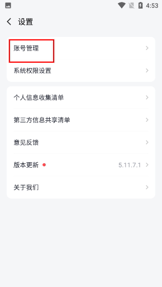 66手游平臺安卓版