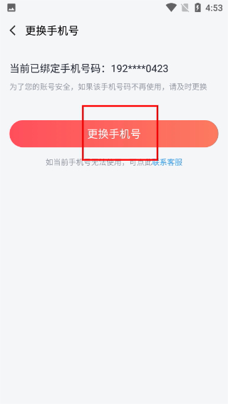 66手游平臺安卓版