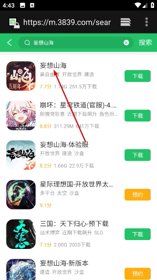 快爆工具服務(wù)