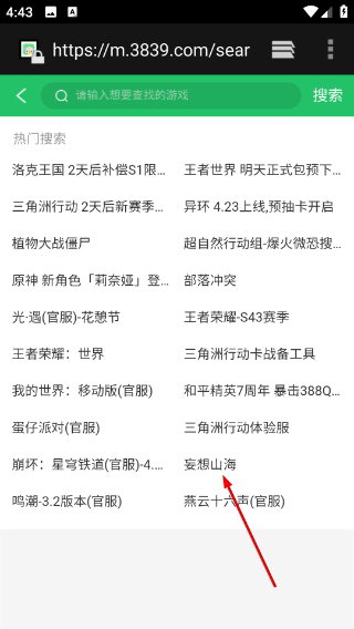 快爆工具服務(wù)