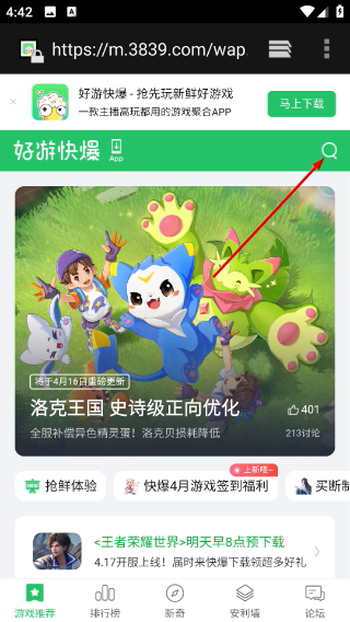 快爆工具服務(wù)