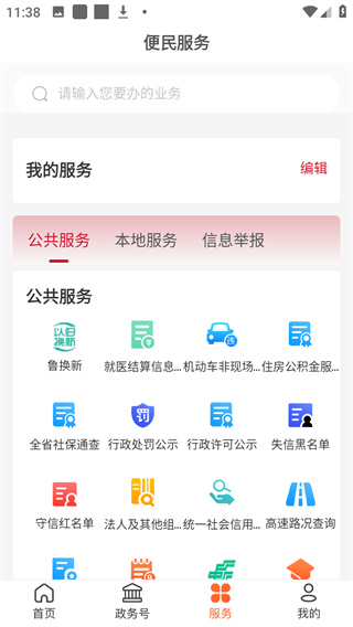 費(fèi)縣首發(fā)