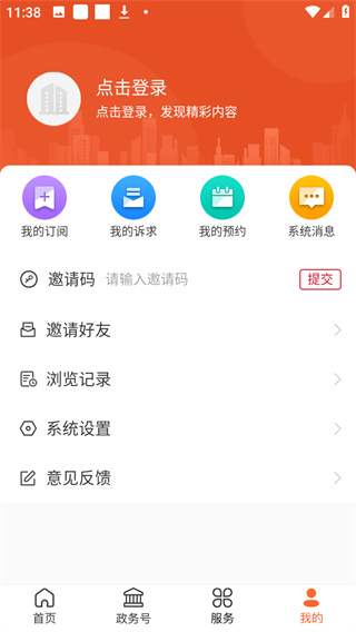 費(fèi)縣首發(fā)