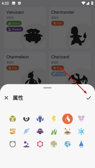 破殼萌圖鑒最新版