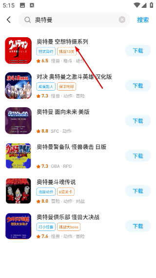 熱血街機(jī)正版