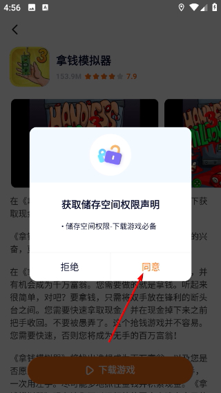 櫻花迷你秀正版